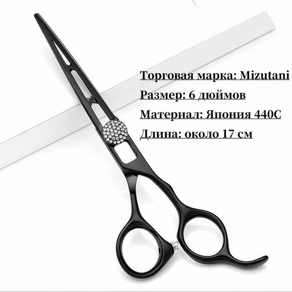 MSHUIGU 440C Professional Barber Scissors 6-7 Inch Laser Wire Serrated Blade Multi-Functional Thinning Hair Shears for Salon Too