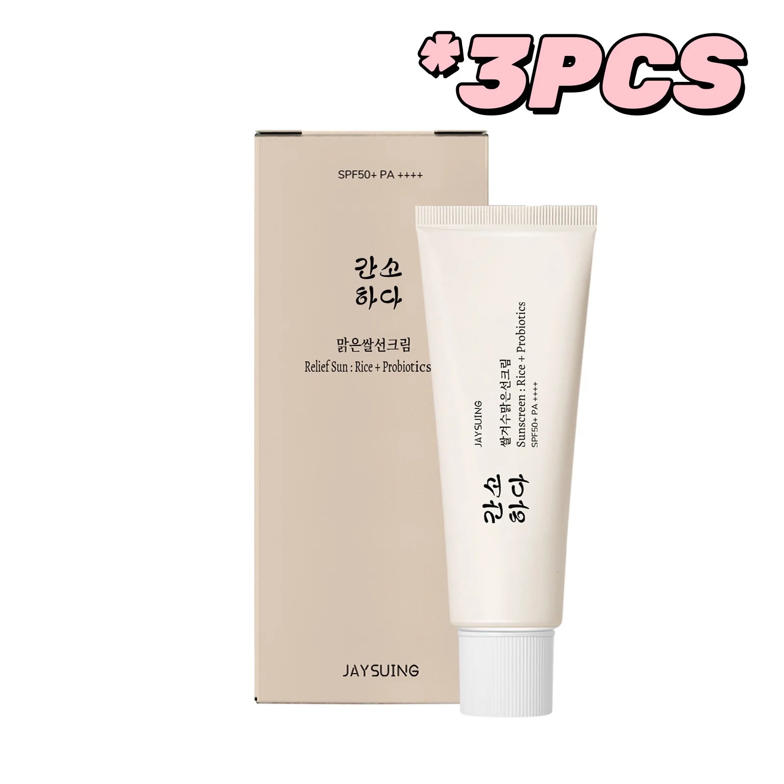JAYSUING SPF 50+ Rice Probiotic Sunscreen UV Isolation Deep Hydration Antioxidant Sooth Skin Facial Sunscreen Soothing Cream