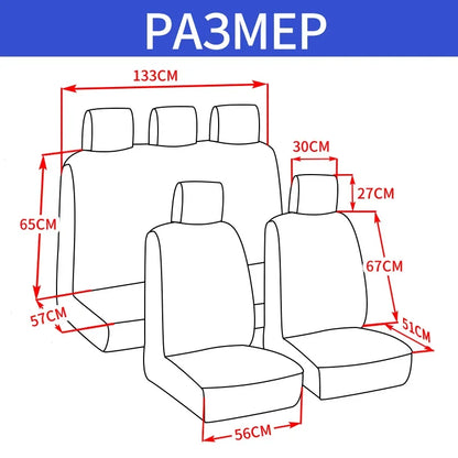 Brand Embroidery Car Seat Covers Set Car Organizer Universal