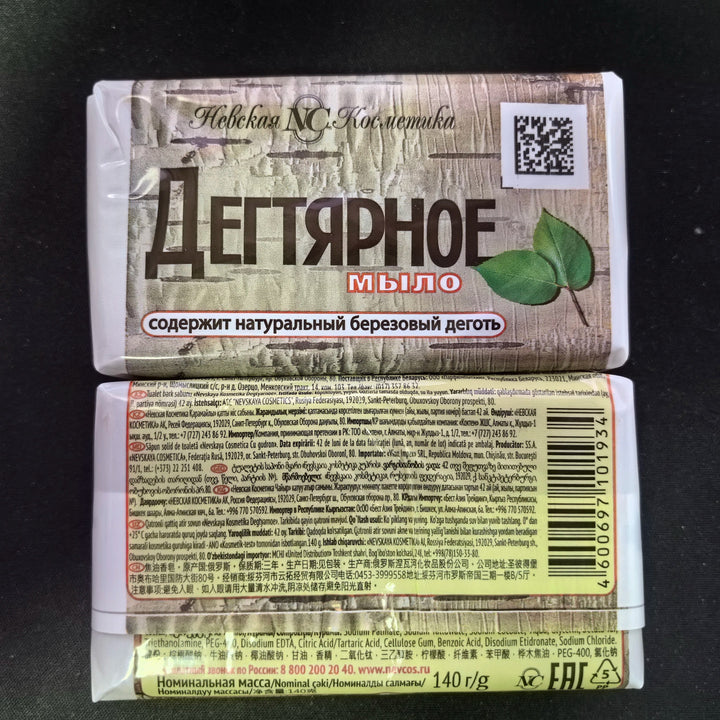 Russian NC Birch Tar Soap 140g - Purifying Face & Body Wash for Oily & Problem Skin, Deep Cleansing & Oil Control Halalzen