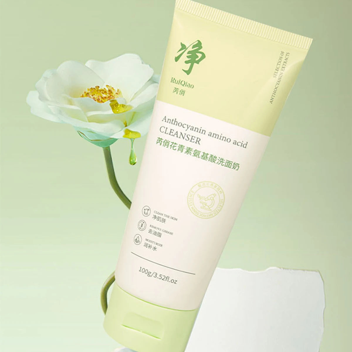 Qingsu Amino Acid Oil Control Facial Cleanser Is Mild, Non-irritating, Refreshing, Non-greasy and Silky CLEARANCE SAL Halalzen