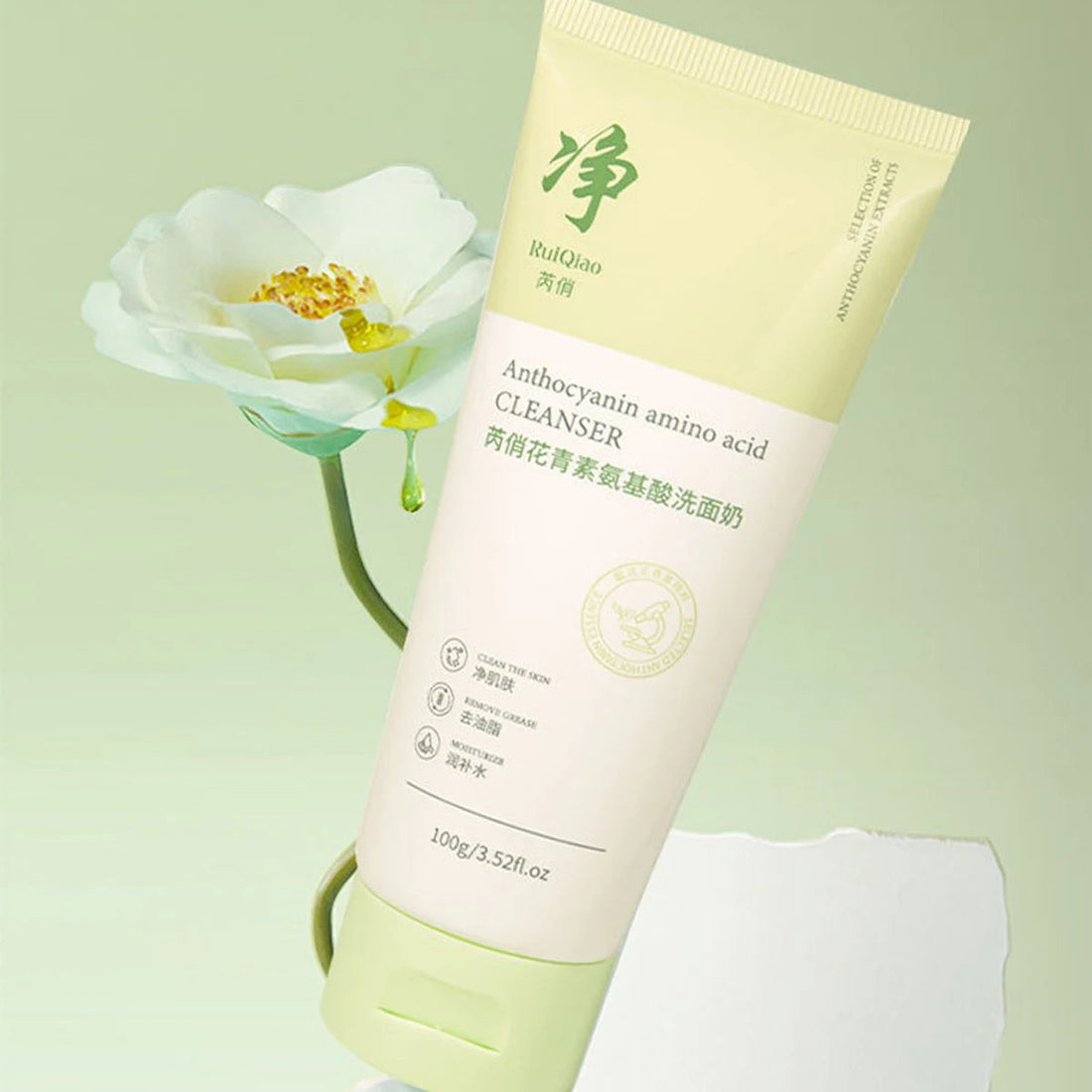 Qingsu Amino Acid Oil Control Facial Cleanser Is Mild, Non-irritating, Refreshing, Non-greasy and Silky CLEARANCE SAL Halalzen