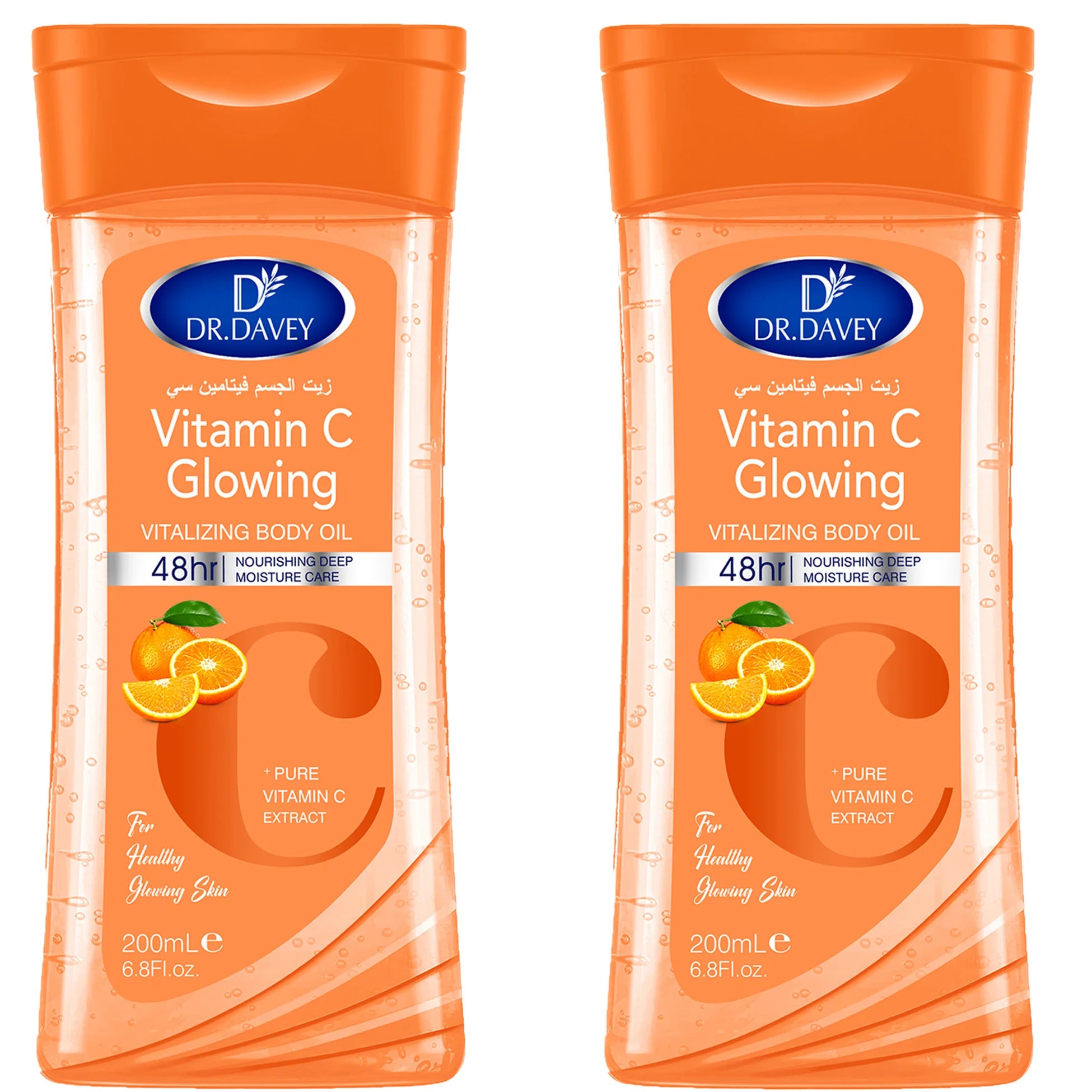 2PCS 200ml  DR.DAVEY VITAMIN C  Body Oil Body Skin Care Oil Moisturizing Hydrating Care Suitable for All Seasons Body Face Hand