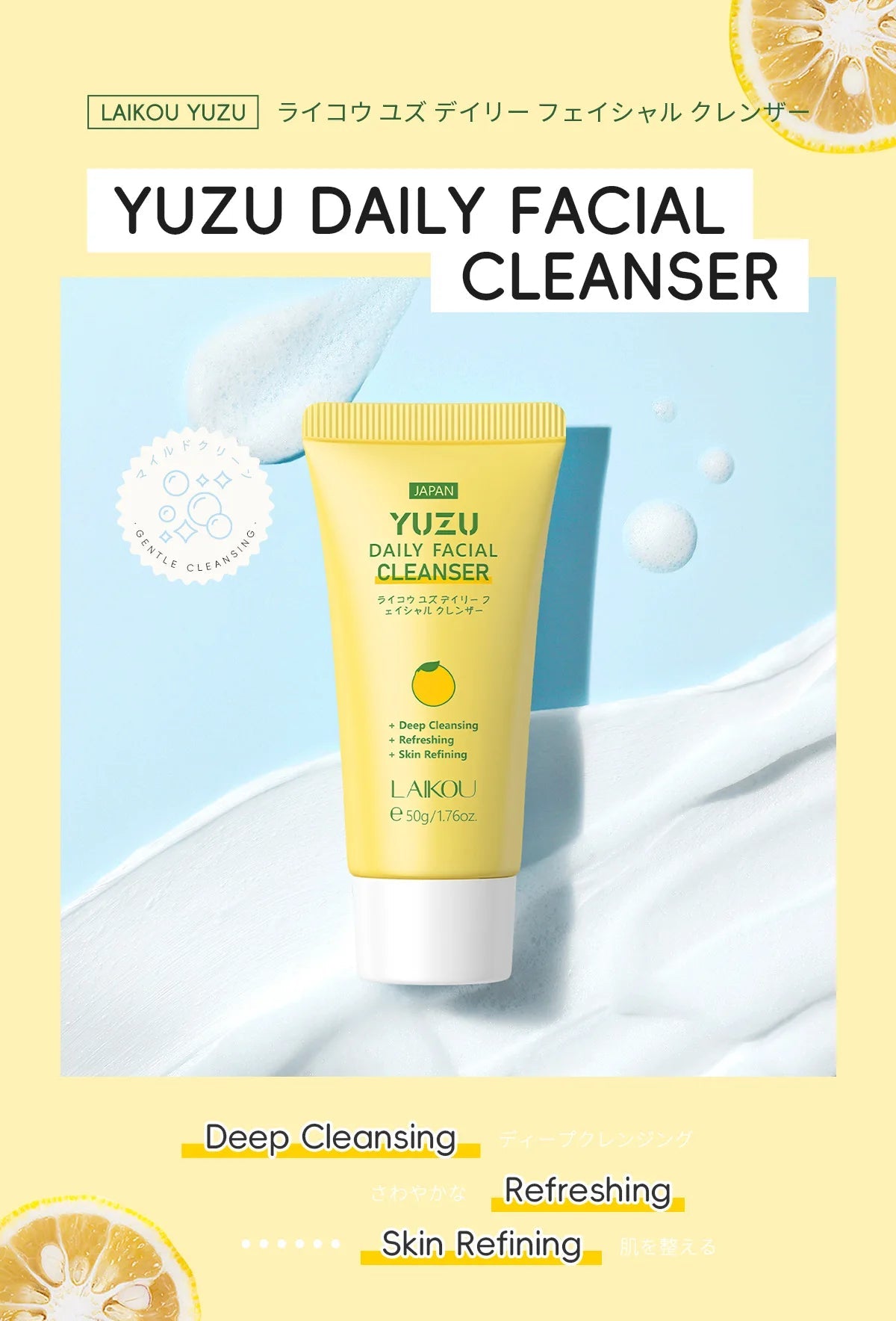 LAIKOU Grapefruit/YUZU Face Cleanser 50g Gentle Deep Cleansing Face Wash Rich Foam Facial Foam Oil Control Moisturizing Cleanser Halalzen