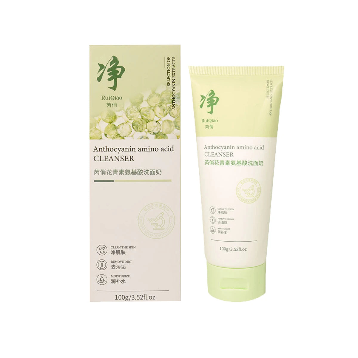 Qingsu Amino Acid Oil Control Facial Cleanser Is Mild, Non-irritating, Refreshing, Non-greasy and Silky CLEARANCE SAL Halalzen