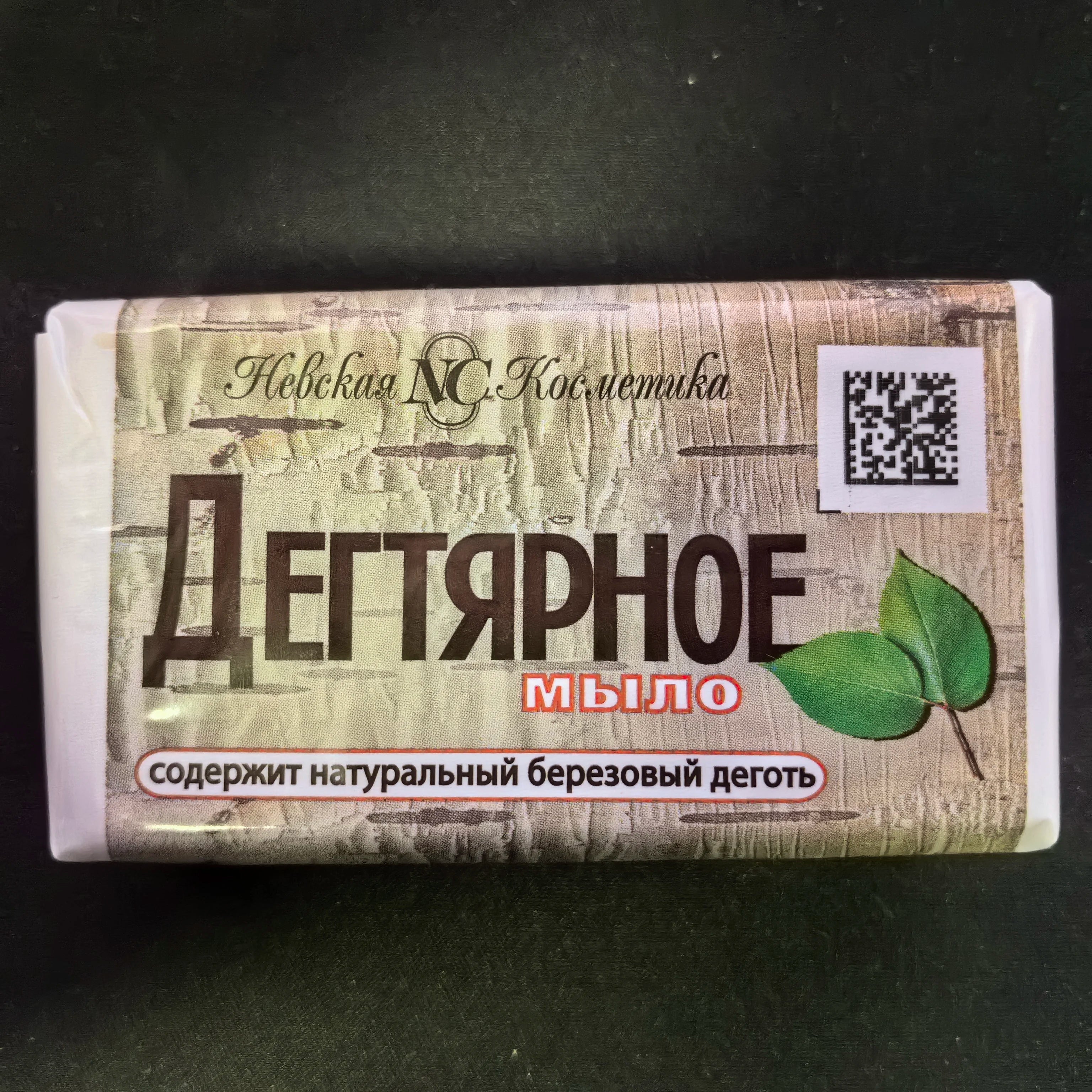 Russian NC Birch Tar Soap 140g - Purifying Face & Body Wash for Oily & Problem Skin, Deep Cleansing & Oil Control Halalzen
