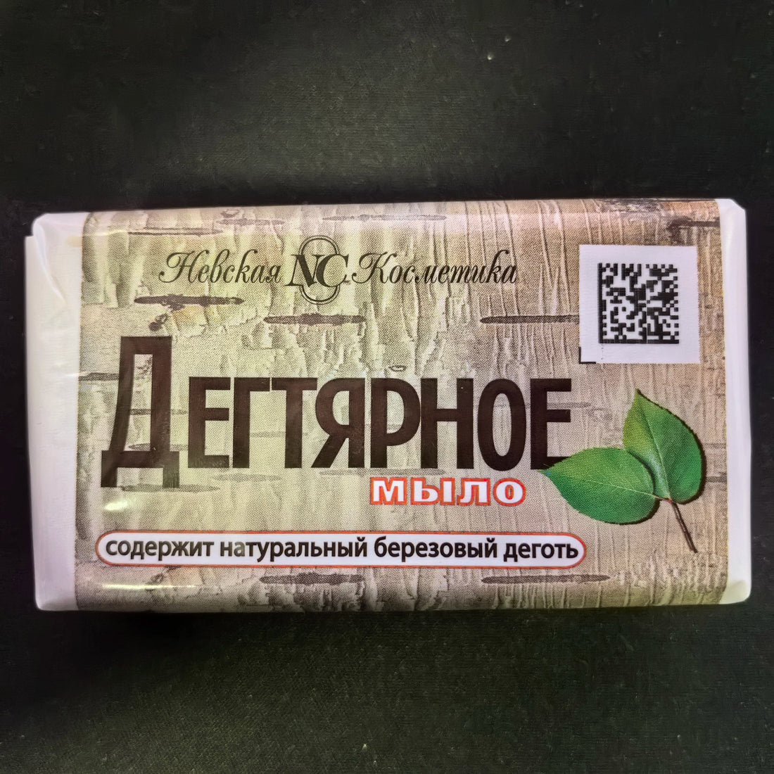 Russian NC Birch Tar Soap 140g - Purifying Face & Body Wash for Oily & Problem Skin, Deep Cleansing & Oil Control Halalzen