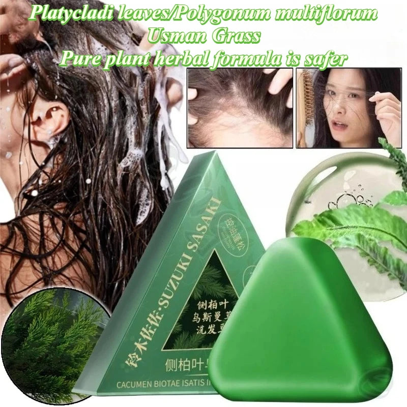 Platycladi Usman grass handmade shampoo soap Polygonum multiflorum anti-removal solid hair nourishing hair control oil 120g Halalzen