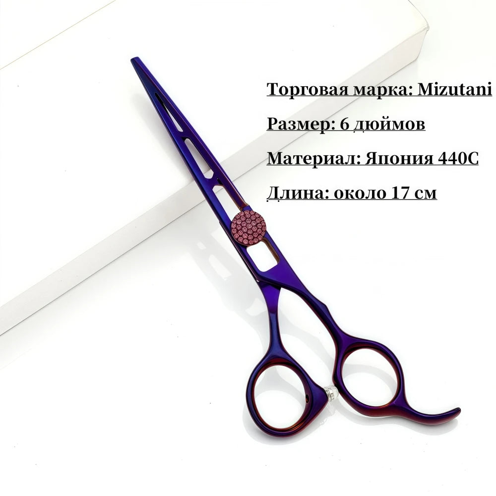 MSHUIGU 440C Professional Barber Scissors 6-7 Inch Laser Wire Serrated Blade Multi-Functional Thinning Hair Shears for Salon Too