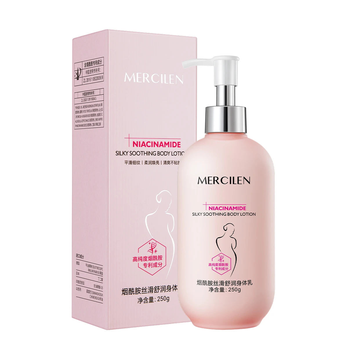 Mercilen Niacinamide Silky Smooth Body Lotion 250g, Moisturizing and Hydrating for Autumn and Winter, Soothes Dry Skin, Improves Skin Radiance, Contains Vaseline, Niacinamide, and Hyaluronic Acid, Suitable for All Skin Types