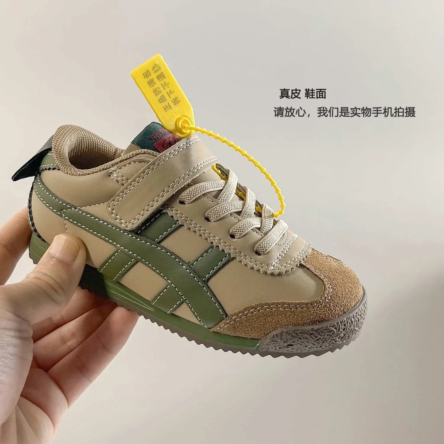Children's Forrest Gump Shoes 2025 New Trendy Brand Children's Shoes for Boys Soft Soled Girls' Casual Sports Shoes