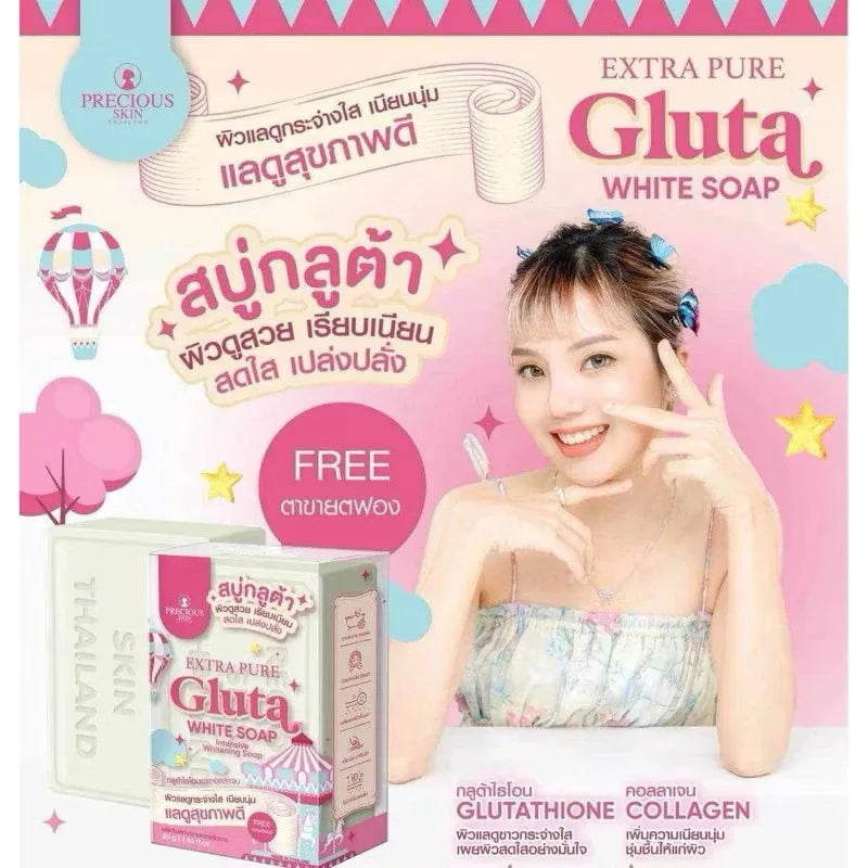 EXTRAPURE GLUTA WHITE SOAP Intensive Whitening Soap Halalzen