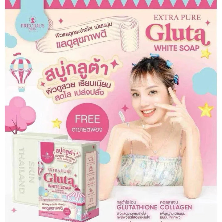EXTRAPURE GLUTA WHITE SOAP Intensive Whitening Soap Halalzen