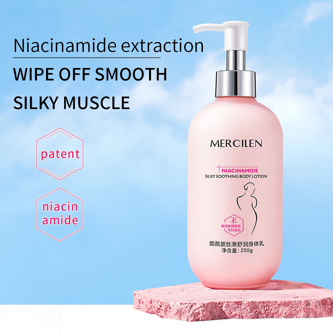 Mercilen Niacinamide Silky Smooth Body Lotion 250g, Moisturizing and Hydrating for Autumn and Winter, Soothes Dry Skin, Improves Skin Radiance, Contains Vaseline, Niacinamide, and Hyaluronic Acid, Suitable for All Skin Types
