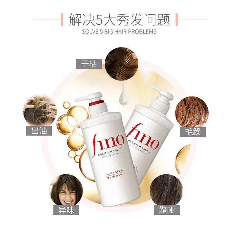 FINO/fennong shampoo and conditioner 550ml fino hair mask red 230ml Halalzen