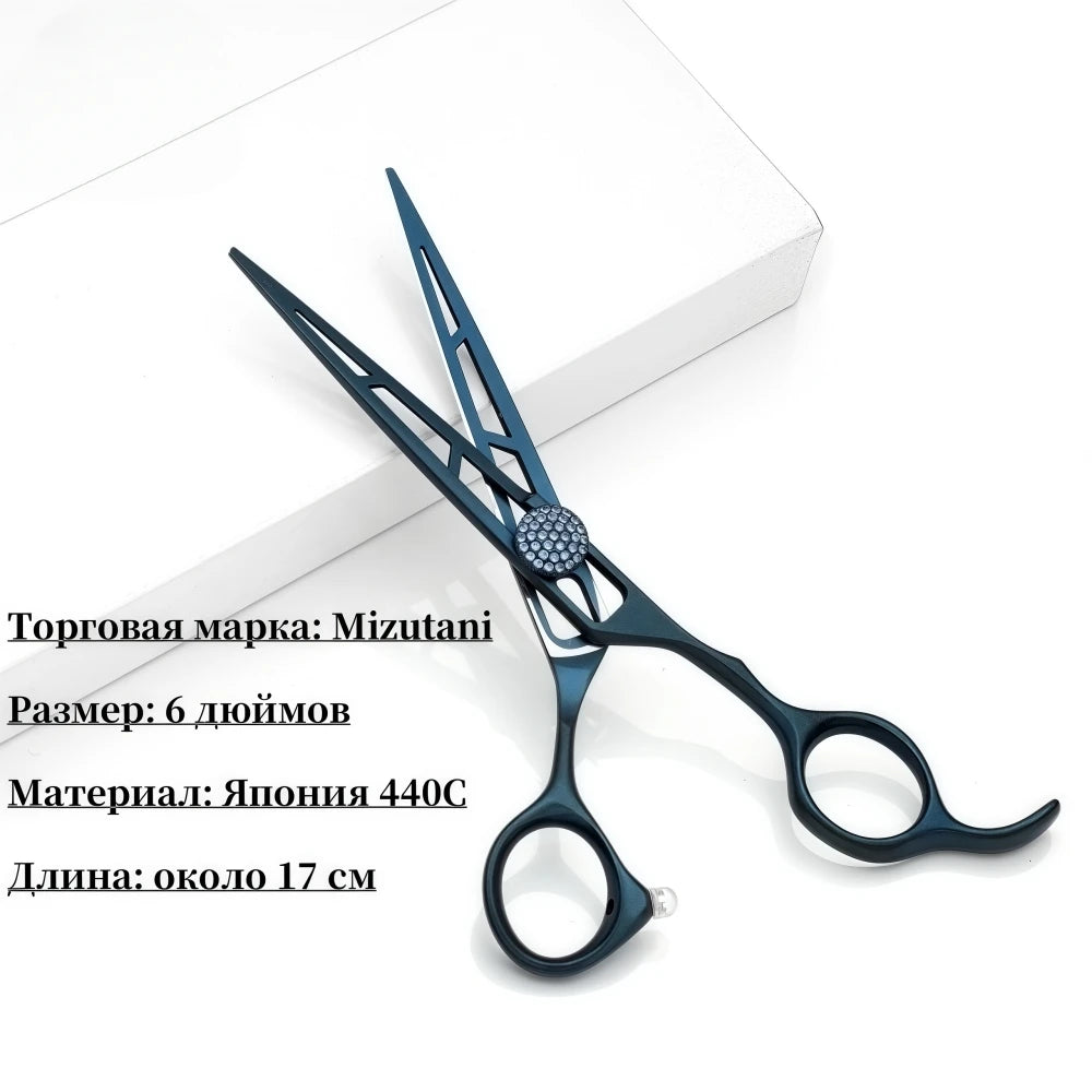 MSHUIGU 440C Professional Barber Scissors 6-7 Inch Laser Wire Serrated Blade Multi-Functional Thinning Hair Shears for Salon Too