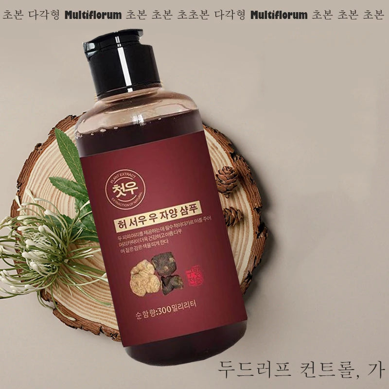 Polygonum Multiflorum Extract Hair Growth Shampoo and Conditioner,Organic Black Hair Shampoo Bar for Gray & Thicker Hair Halalzen