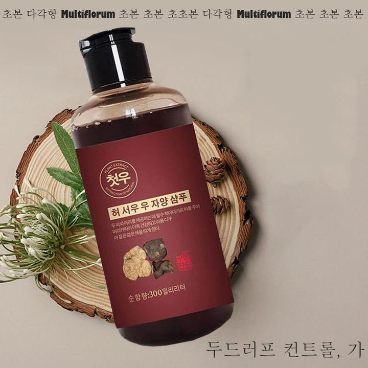 Polygonum Multiflorum Extract Hair Growth Shampoo and Conditioner,Organic Black Hair Shampoo Bar for Gray & Thicker Hair Halalzen