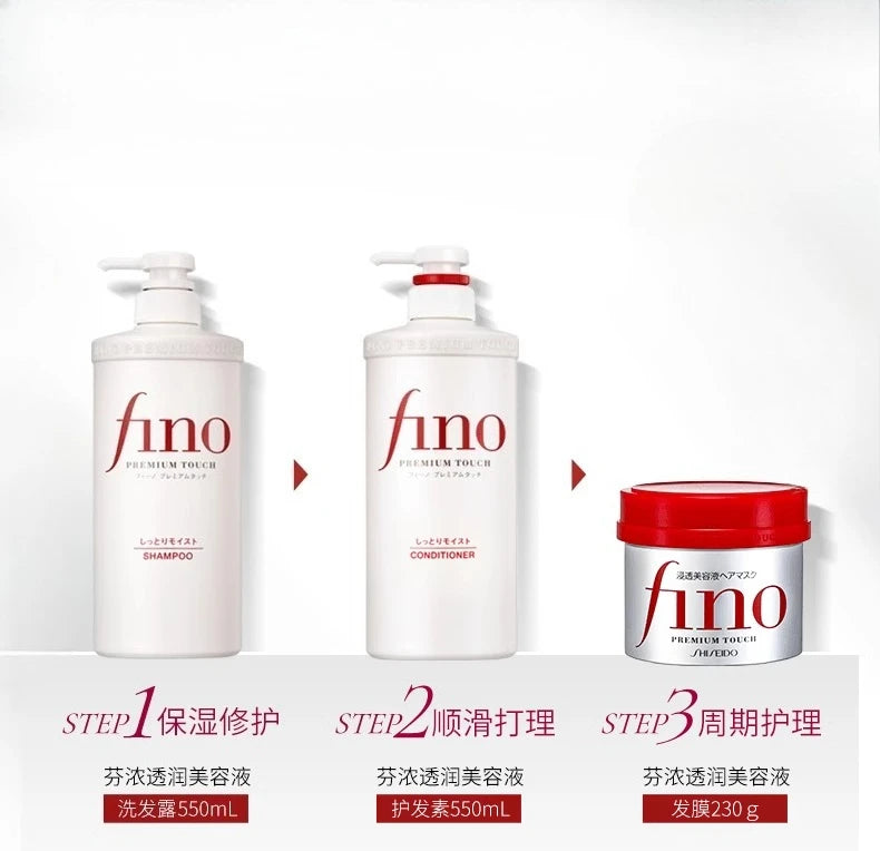 FINO/fennong shampoo and conditioner 550ml fino hair mask red 230ml Halalzen