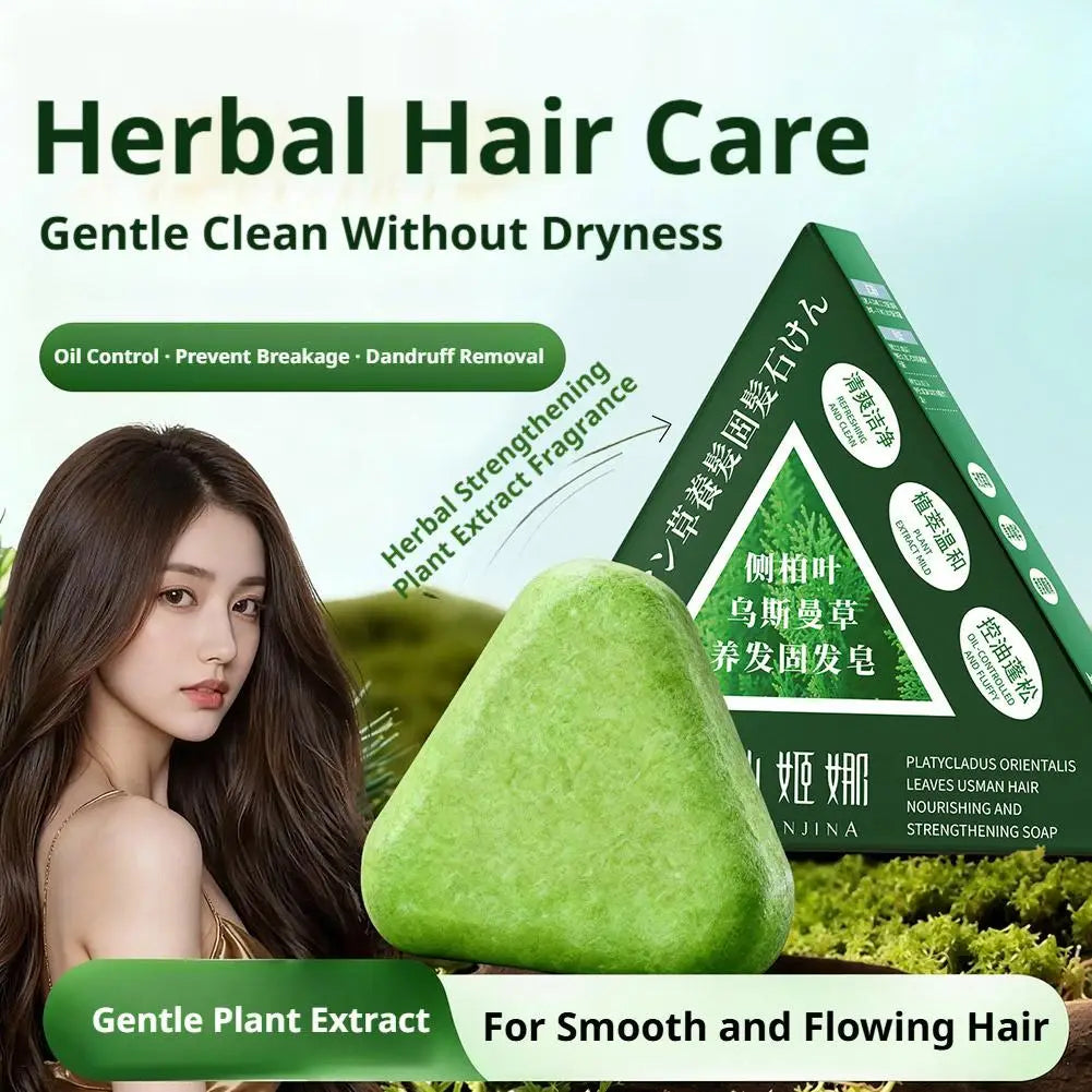 1/3/4Pcs Natural Herbal Shampoo Soap Usman Grass Handmade Soap Hair Nourishing, Oil Control, Strengthen Hair Root Solid Shampoo