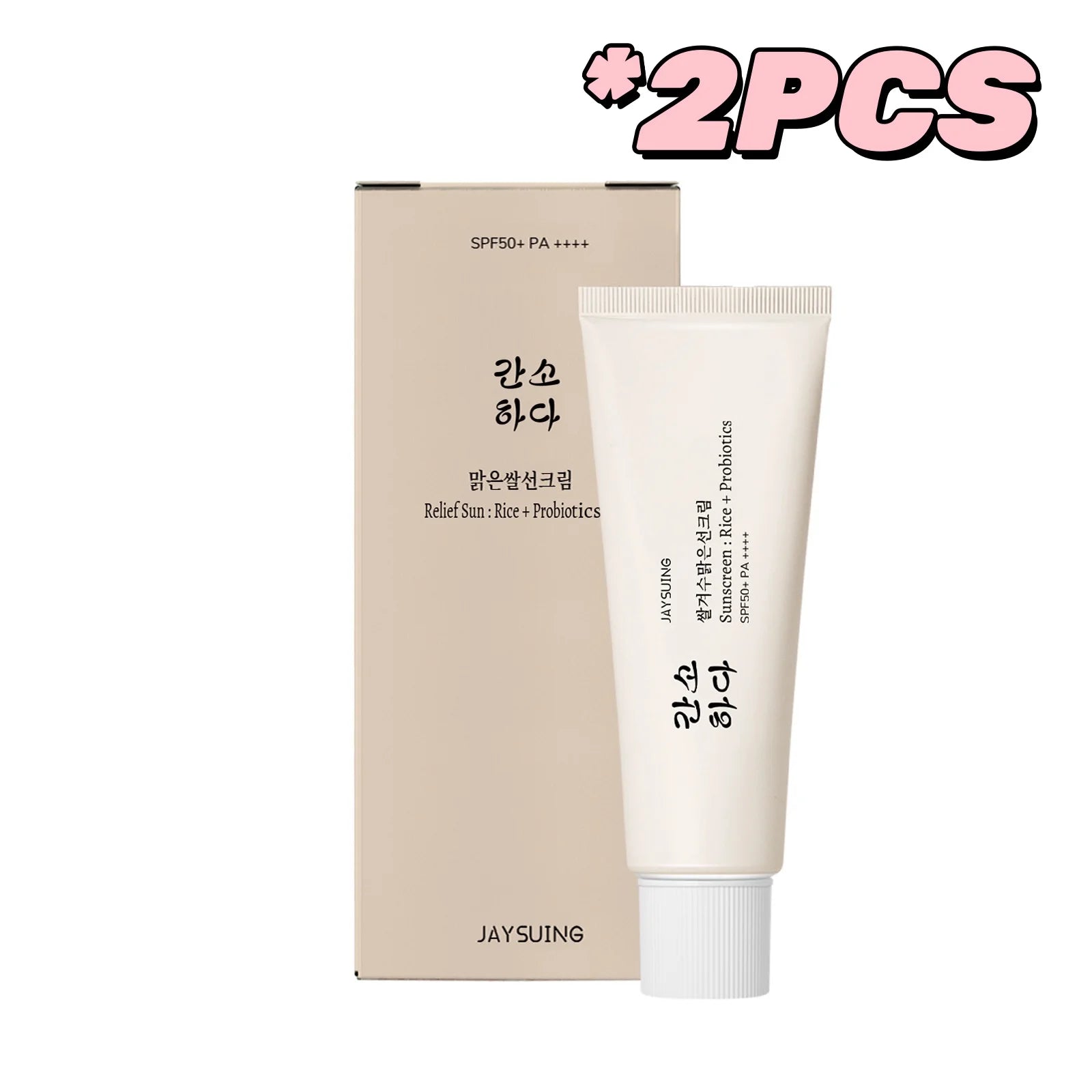 JAYSUING SPF 50+ Rice Probiotic Sunscreen UV Isolation Deep Hydration Antioxidant Sooth Skin Facial Sunscreen Soothing Cream