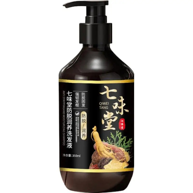 Ginger Shampoo Nourishing Strengthen Hair Root Itching Relief Soothing Scalp Moisturize Repair Hair Anti Frizzy Hair Shampoo