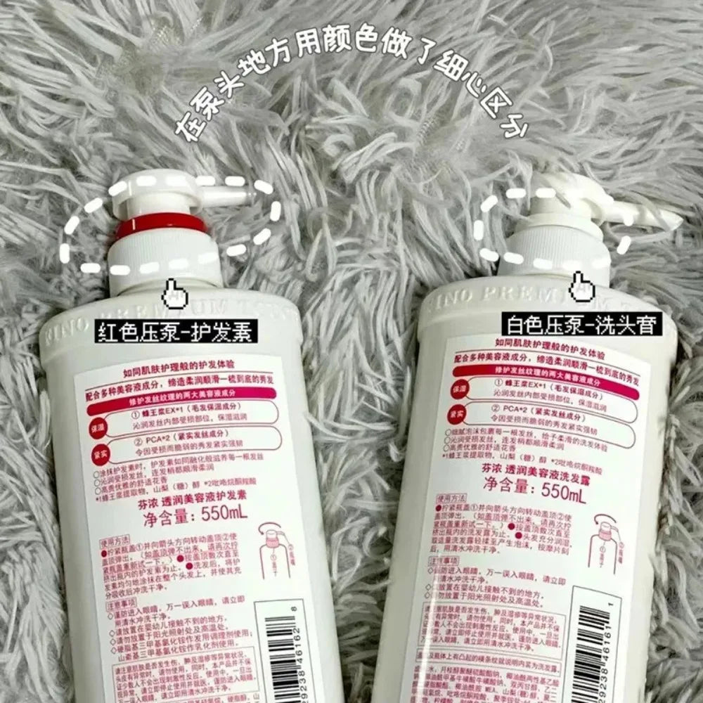 Shampoo Conditioner 550ml/Hair Mask 230ml Oil Control and Glowing Soft Improves Frizzy and Damaged Hair Shampoo and Conditioner Halalzen