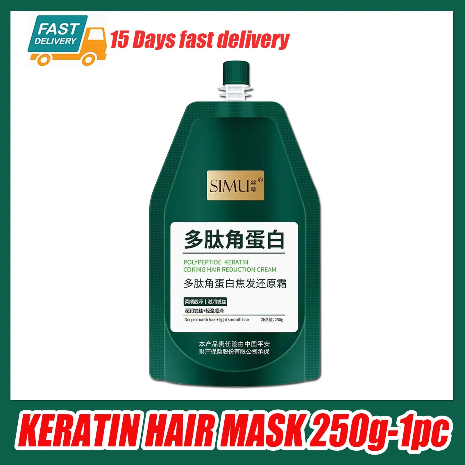 Peptide Keratin Coking Hair Reduction Cream Smoothing Conditioner Repair Dry Hair Dryness Mask Hair Treatment Cream 250ml Halalzen