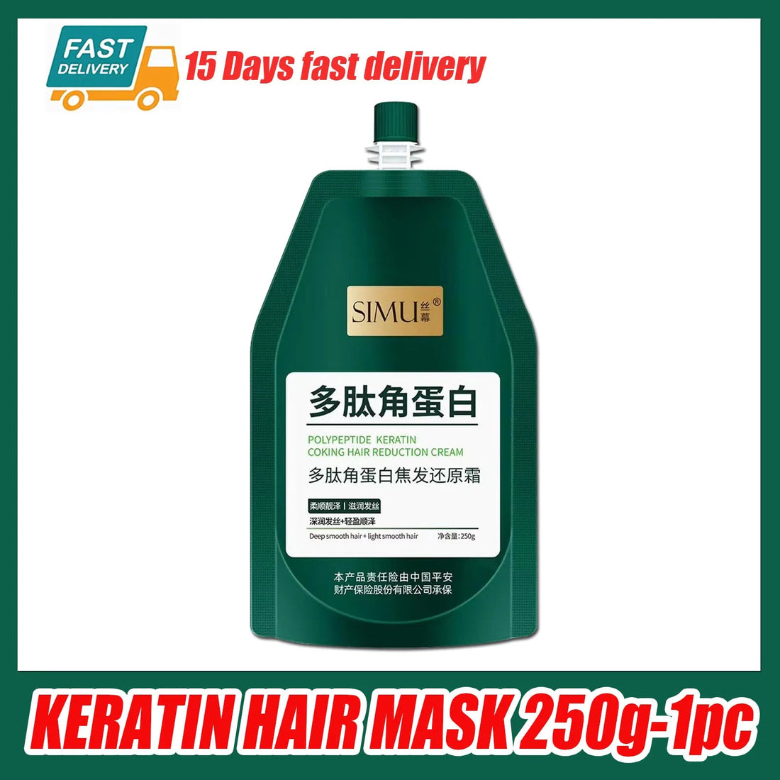 Peptide Keratin Coking Hair Reduction Cream Smoothing Conditioner Repair Dry Hair Dryness Mask Hair Treatment Cream 250ml Halalzen