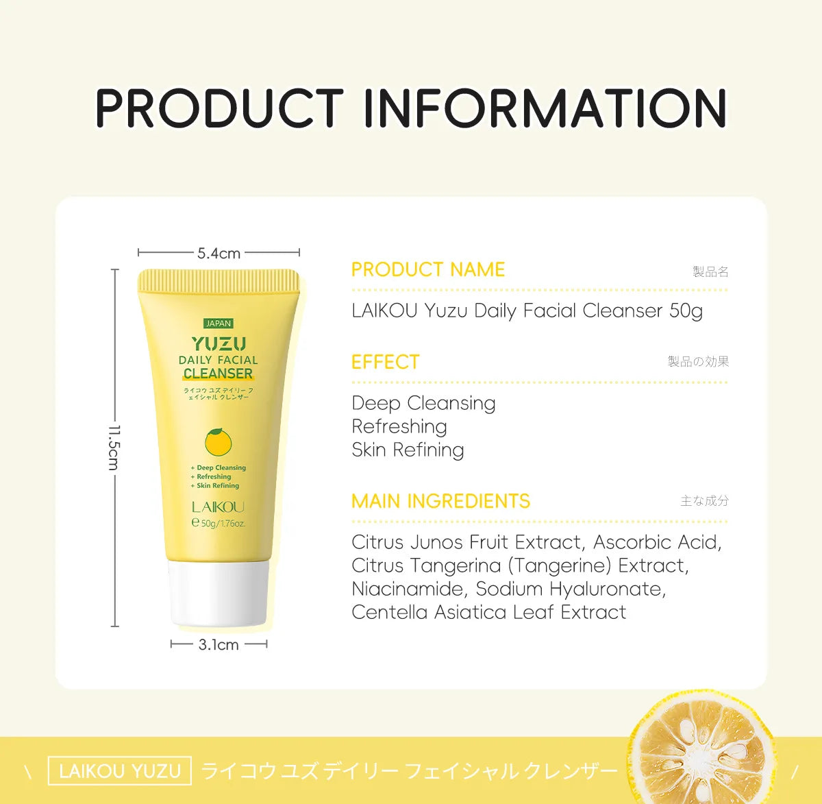 LAIKOU Grapefruit/YUZU Face Cleanser 50g Gentle Deep Cleansing Face Wash Rich Foam Facial Foam Oil Control Moisturizing Cleanser Halalzen