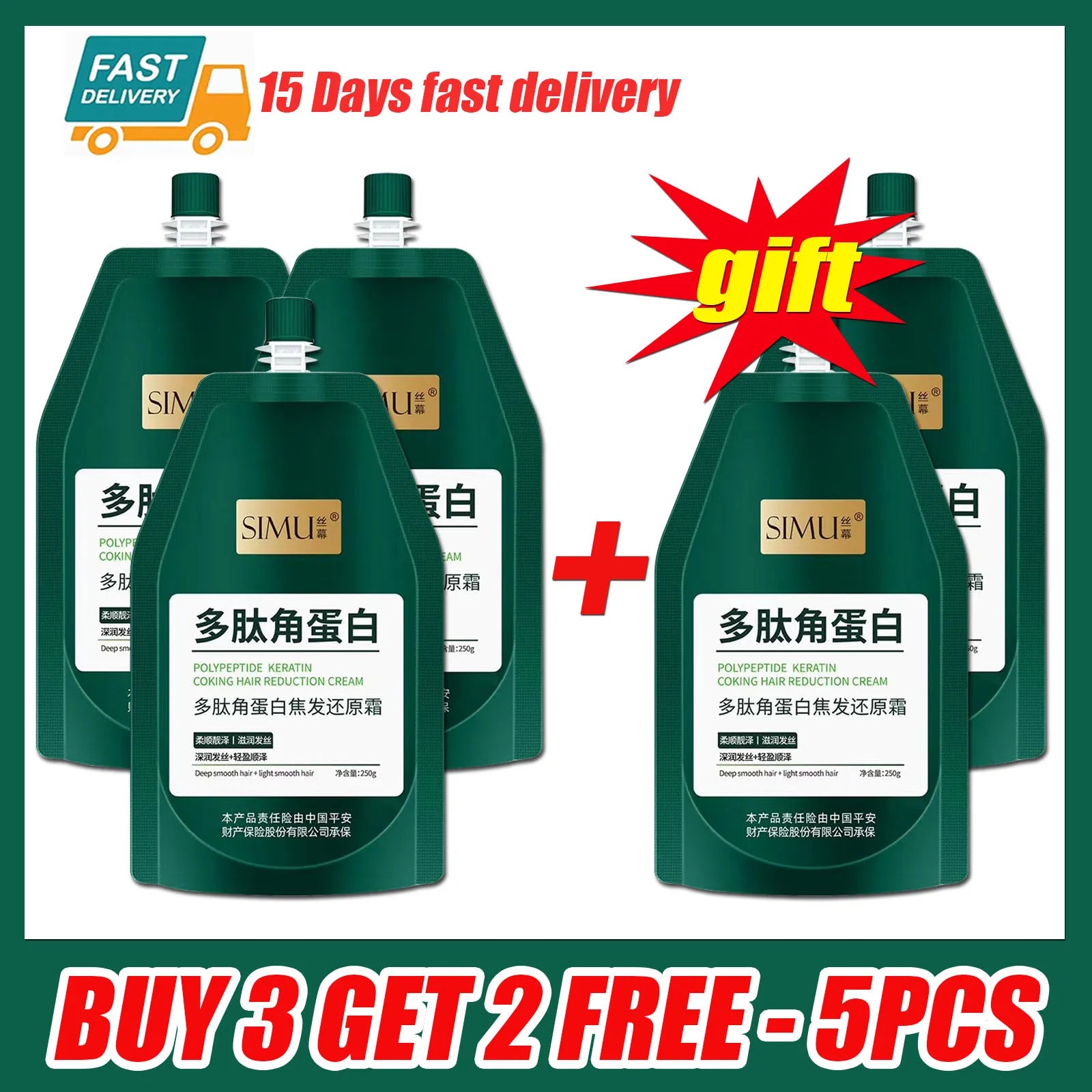 Peptide Keratin Coking Hair Reduction Cream Smoothing Conditioner Repair Dry Hair Dryness Mask Hair Treatment Cream 250ml Halalzen