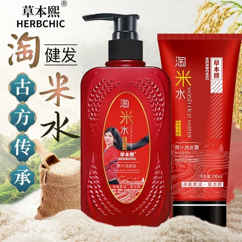 Natural Rice Water Hair Care Volumizing Dandruff Control Shampoo 300ml Frizz  Smoothing Conditioner 200ml Nourishing Silky Hair Halalzen