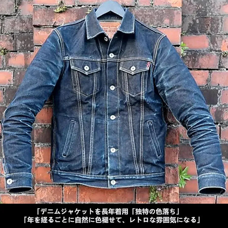 IRON HEART "TypeIII" 14oz Indigo one-wash heavy-duty denim jacket