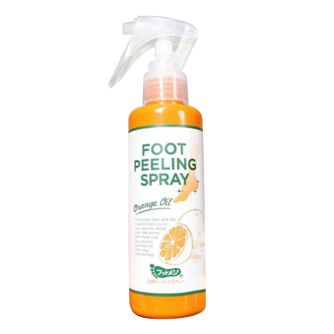 110ML Foot Cuticle Remove Dead Foot Exfoliator Softener Remove Dead Skin and Calluses Foot Mask Pedicure Nail Enhancer Halalzen
