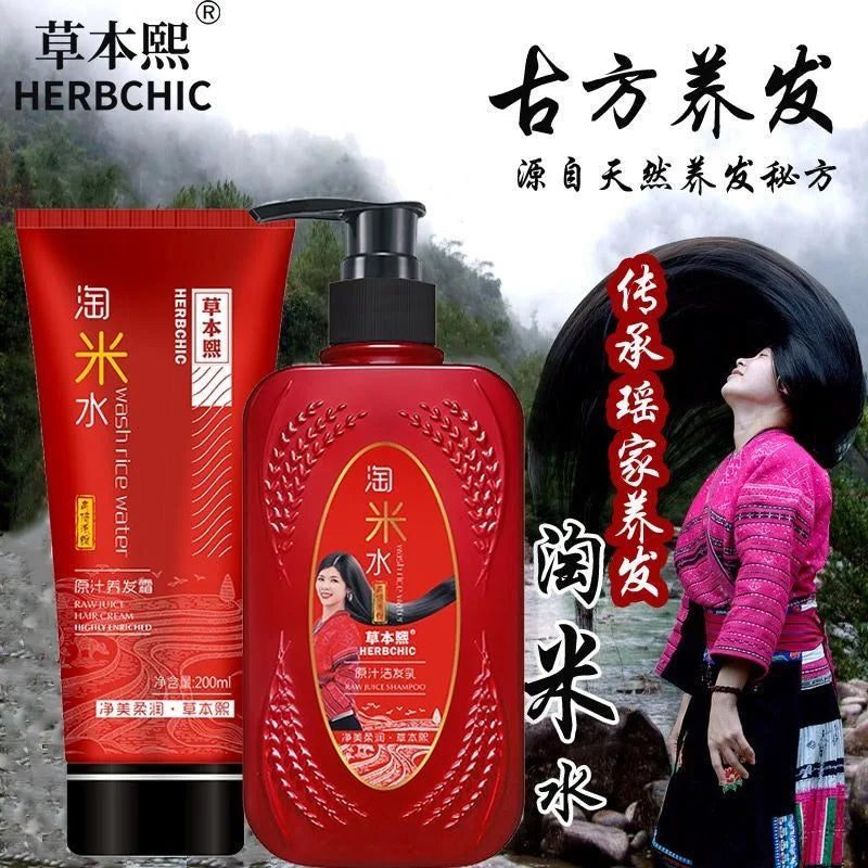 Natural Rice Water Hair Care Volumizing Dandruff Control Shampoo 300ml Frizz  Smoothing Conditioner 200ml Nourishing Silky Hair Halalzen