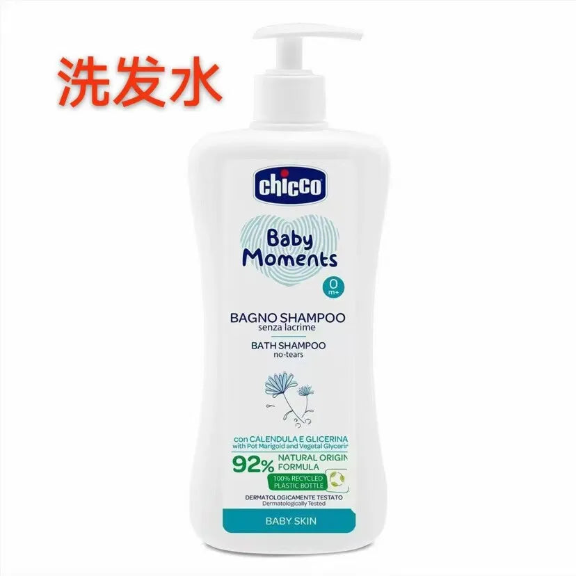 Chicco Baby & Kids Tear-Free 2-in-1 Shampoo & Body Wash, 500ml