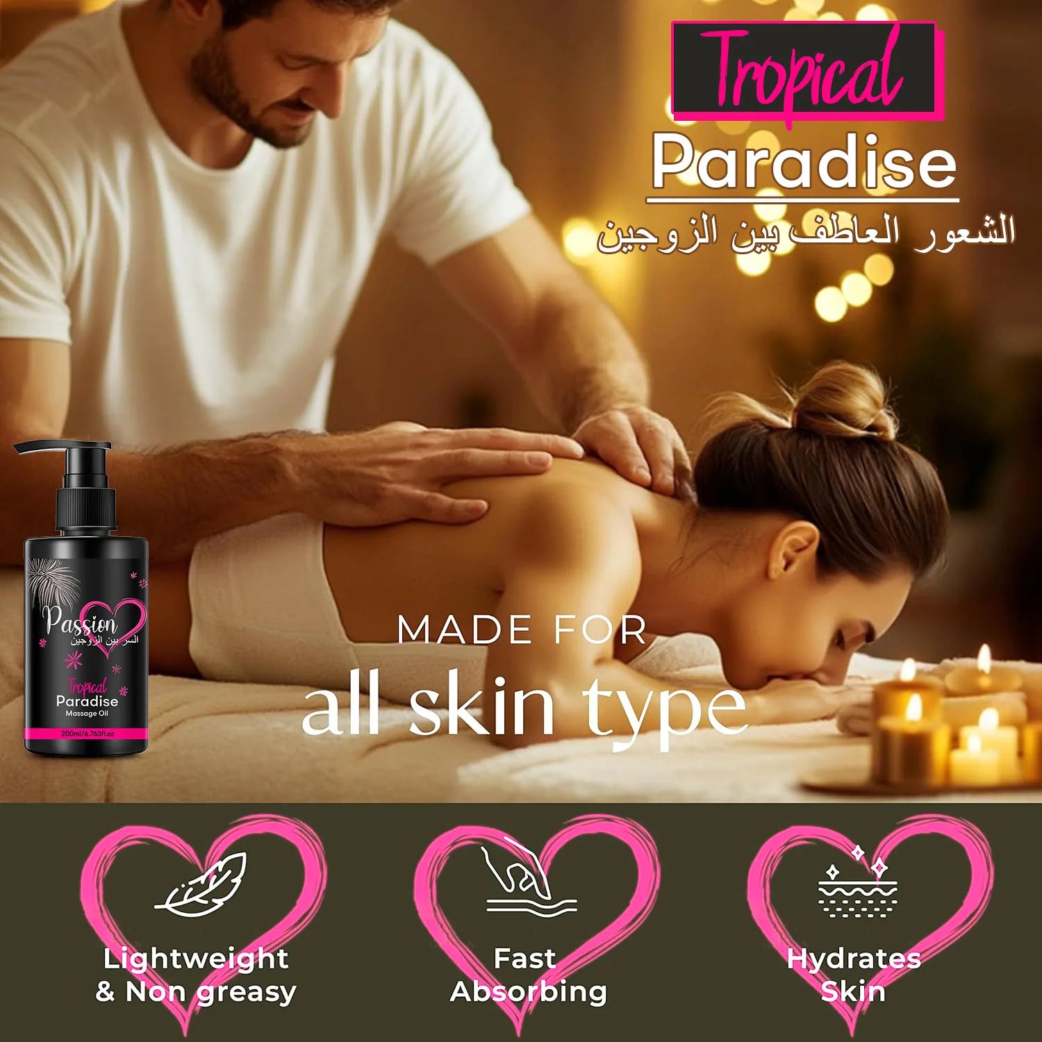 2PCS Sensual Body Oil for Couples, Enriched with Sweet Almond, Jojoba, and Lightweight, Fast-Absorbing Formula Hydrates Skin.