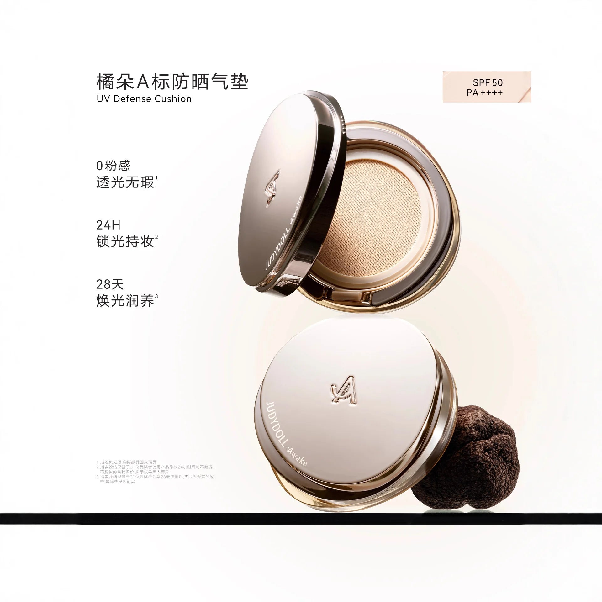 Judydoll sunscreen air cushion cream moisturizing essence, concealer lasting and not easy to take off makeup foundation