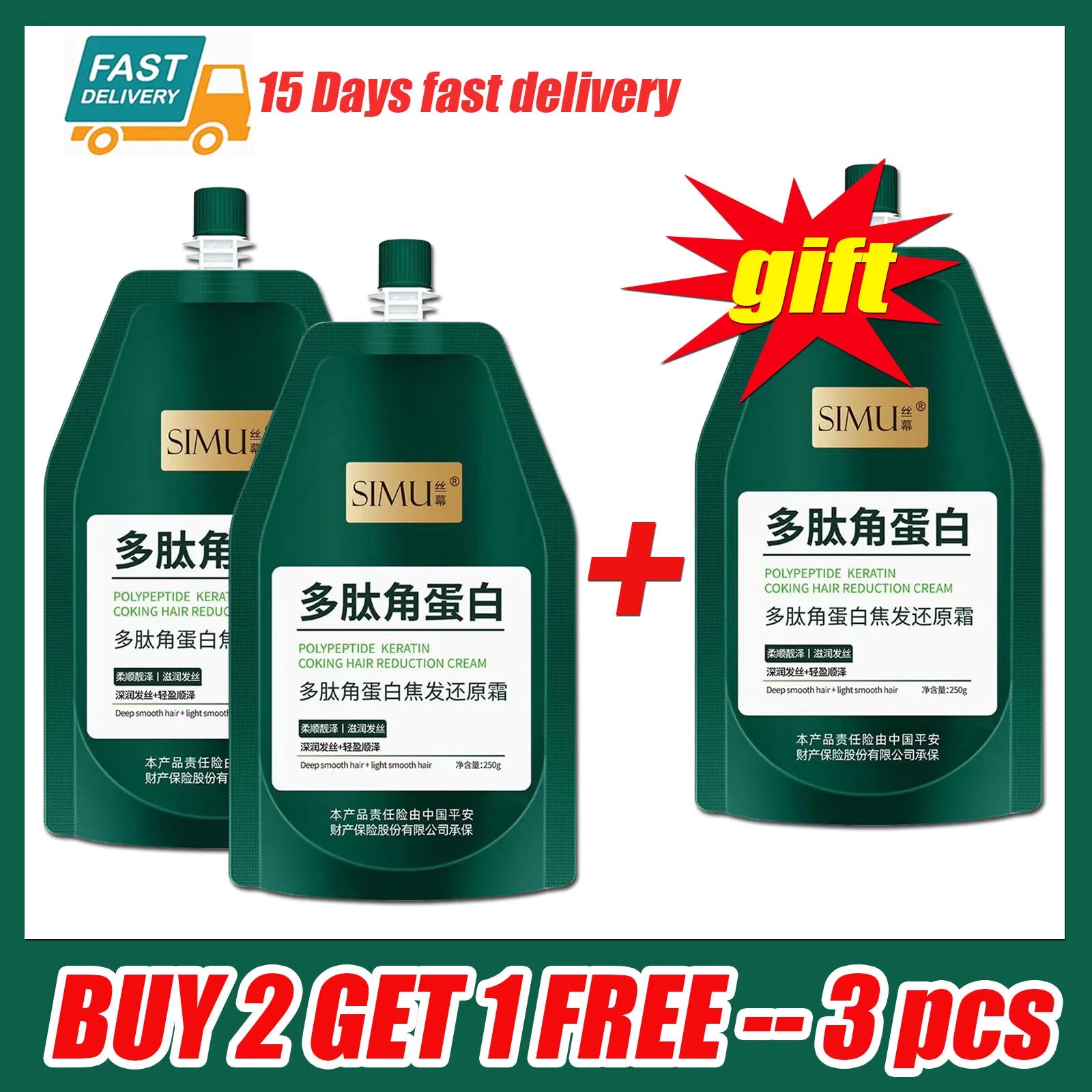Peptide Keratin Coking Hair Reduction Cream Smoothing Conditioner Repair Dry Hair Dryness Mask Hair Treatment Cream 250ml Halalzen