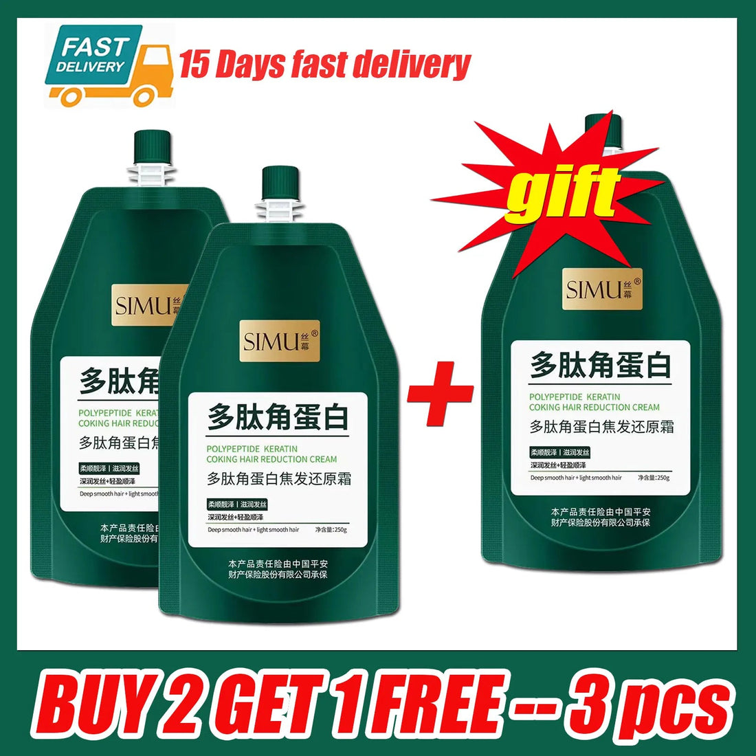Peptide Keratin Coking Hair Reduction Cream Smoothing Conditioner Repair Dry Hair Dryness Mask Hair Treatment Cream 250ml Halalzen
