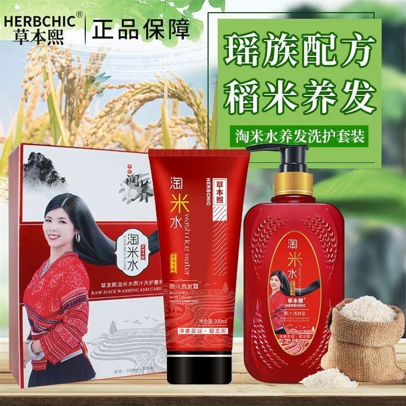 Natural Rice Water Hair Care Volumizing Dandruff Control Shampoo 300ml Frizz  Smoothing Conditioner 200ml Nourishing Silky Hair Halalzen