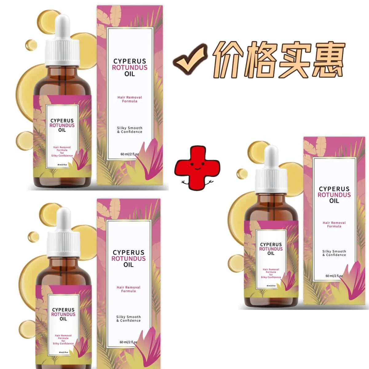 Cyperus Rotundus Moisturizing Depilatory Oil - Body Hair Remover, Growth Inhibitor, Reduce Ingrown Hair for Armpit Leg Arm