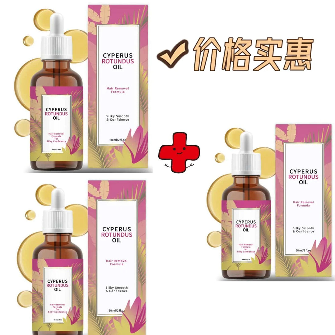 Cyperus Rotundus Moisturizing Depilatory Oil - Body Hair Remover, Growth Inhibitor, Reduce Ingrown Hair for Armpit Leg Arm