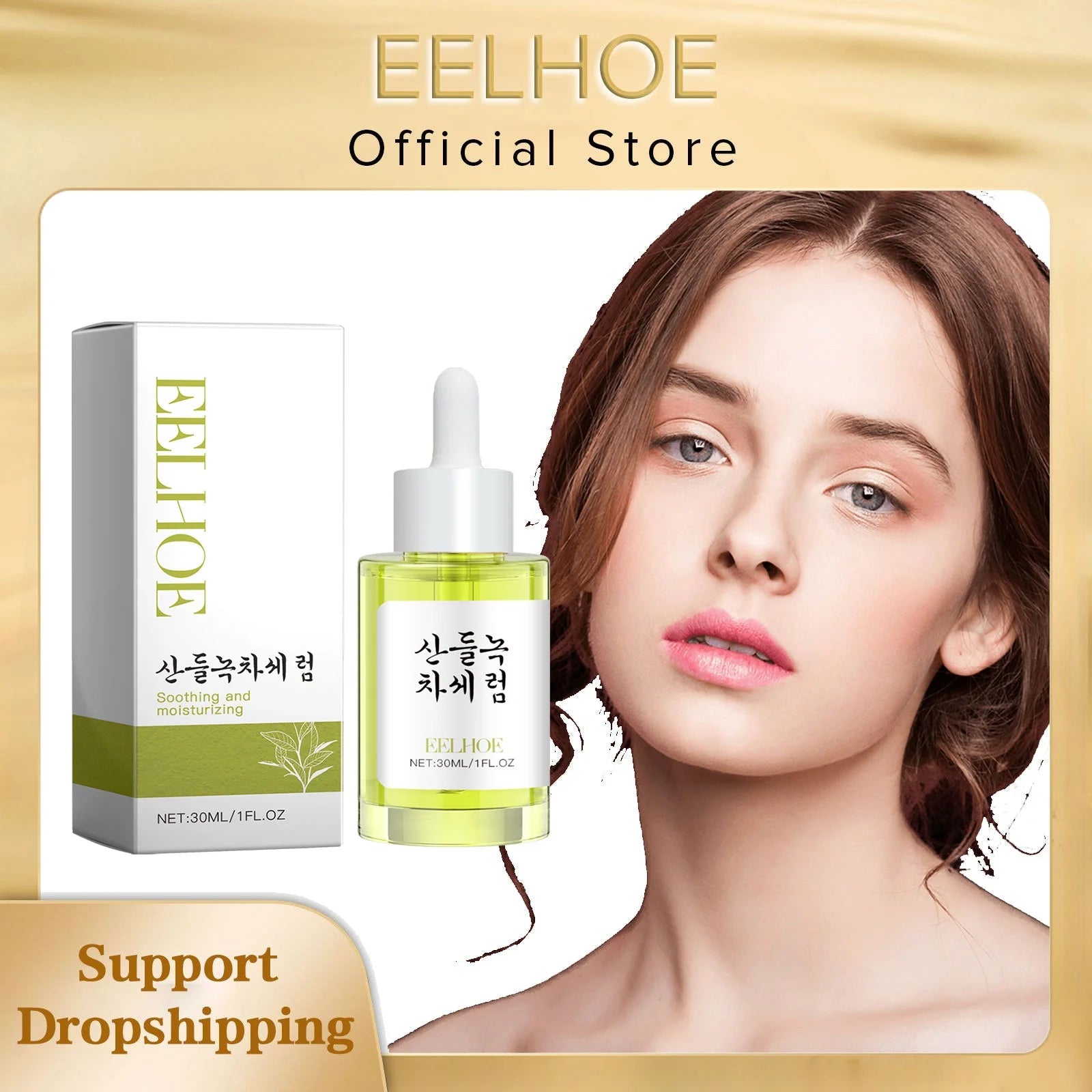 Green Tea Pores Shrinking Serum Natural Brightening Skin Lightening Removes Skin Pores Oil Control Moisturizing Face Serum Korea Halalzen