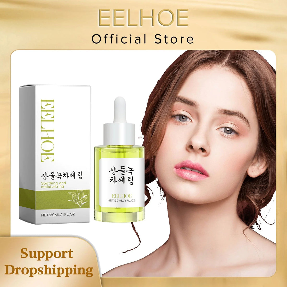 Green Tea Pores Shrinking Serum Natural Brightening Skin Lightening Removes Skin Pores Oil Control Moisturizing Face Serum Korea Halalzen