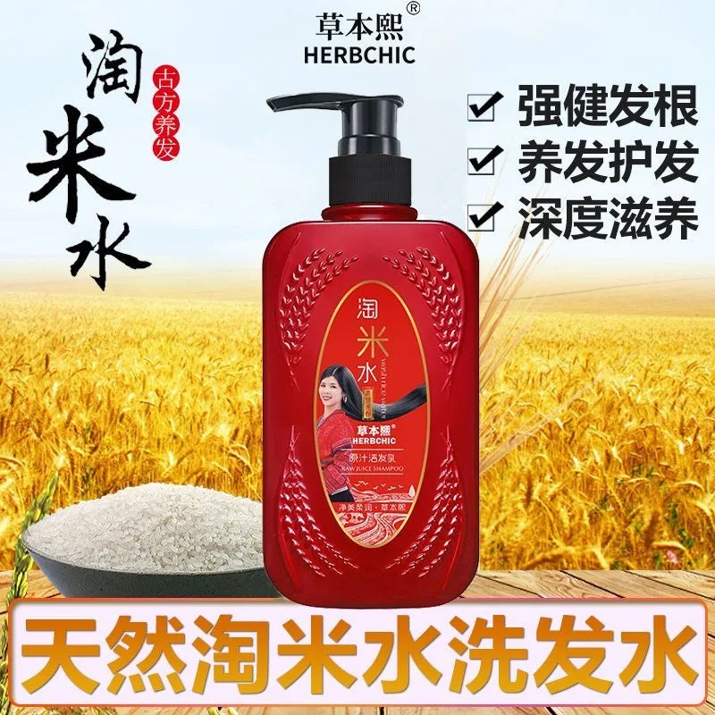Natural Rice Water Hair Care Volumizing Dandruff Control Shampoo 300ml Frizz  Smoothing Conditioner 200ml Nourishing Silky Hair Halalzen