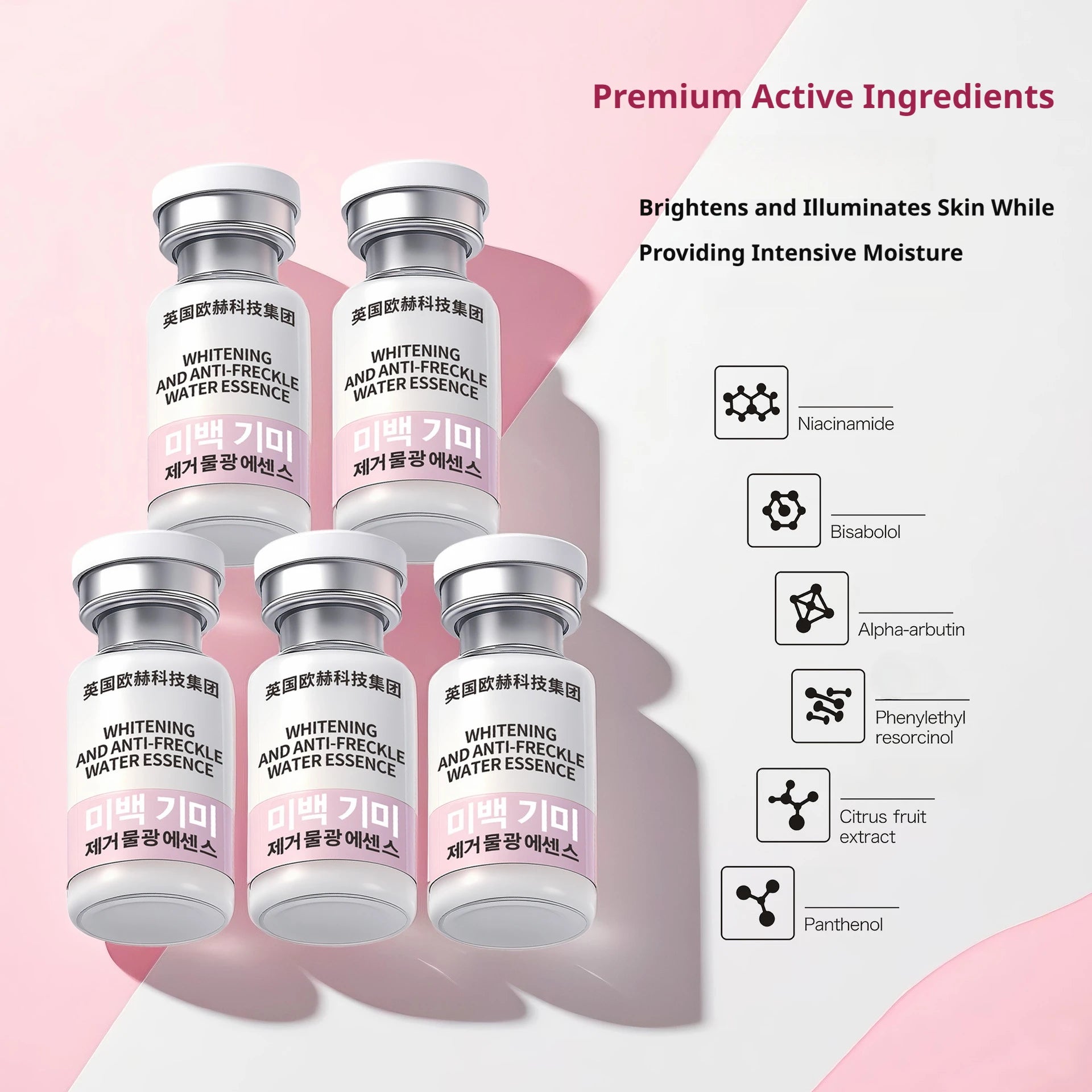 Alpha Arbutin Whitening and Anti-Freckle Serum Face Spots Remove Brighten Tender Skin Essence Korean Cosmetics 5ml x 6pcs