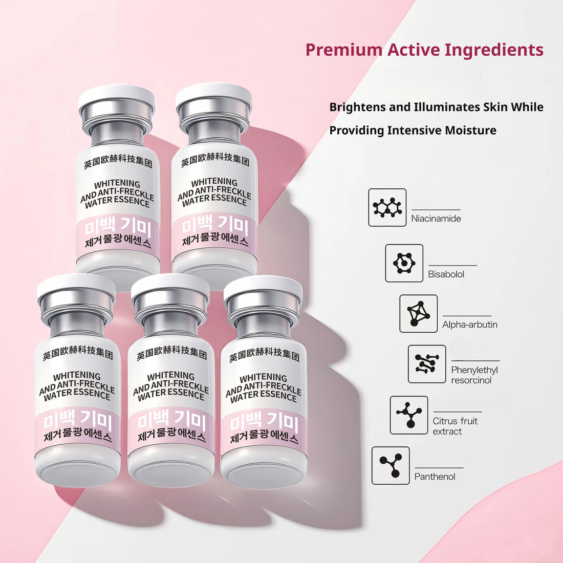 Alpha Arbutin Whitening and Anti-Freckle Serum Face Spots Remove Brighten Tender Skin Essence Korean Cosmetics 5ml x 6pcs