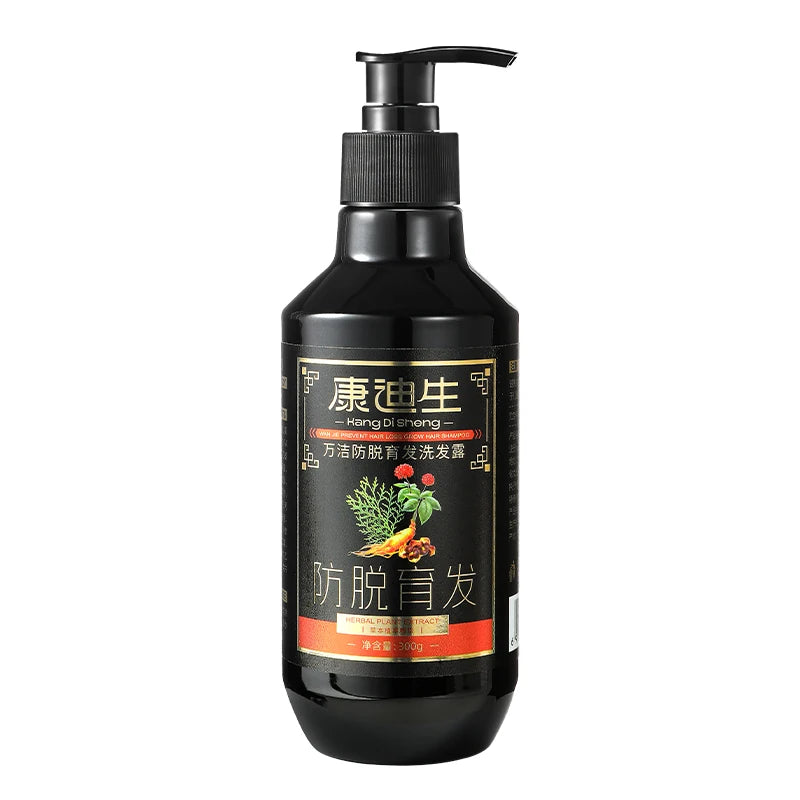 Black sesame seed Polygonum multiflorum Oil Control Refreshing Clean Hair Black Hair Maintenance Flowing hair Herbal Essence240g Halalzen