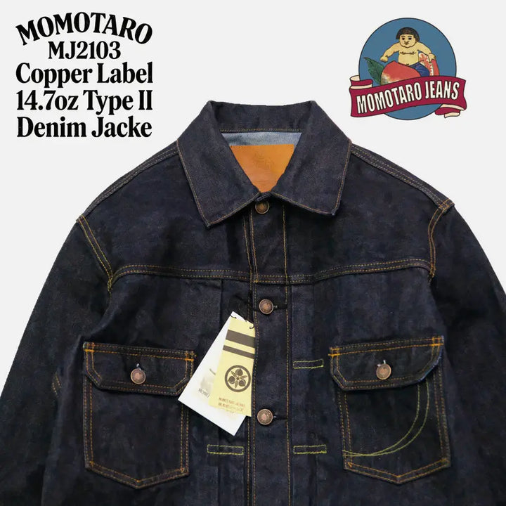 MOMOTARO Copper Dan Espresso Indigo Double Bag TYPE II Japanese Okayama Denim Jacket